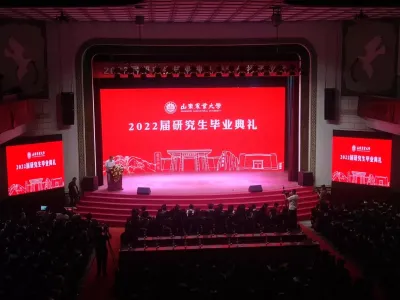 山東農(nóng)業(yè)大學(xué)2022屆研究生畢業(yè)典禮