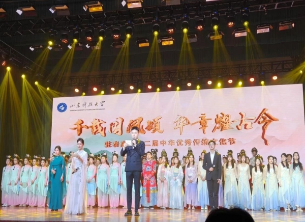 活動(dòng)篇丨“千載國風(fēng)頌，華章耀古今”駐泰高校第二屆中華優(yōu)秀傳統(tǒng)文化節(jié)